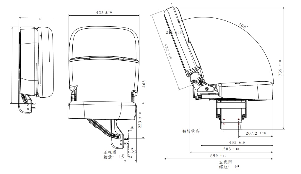 Hiace seat size diagram from Xiamen Van Seat