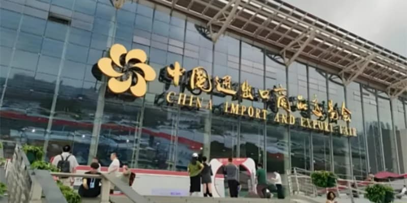 2025 Spring Canton Fair