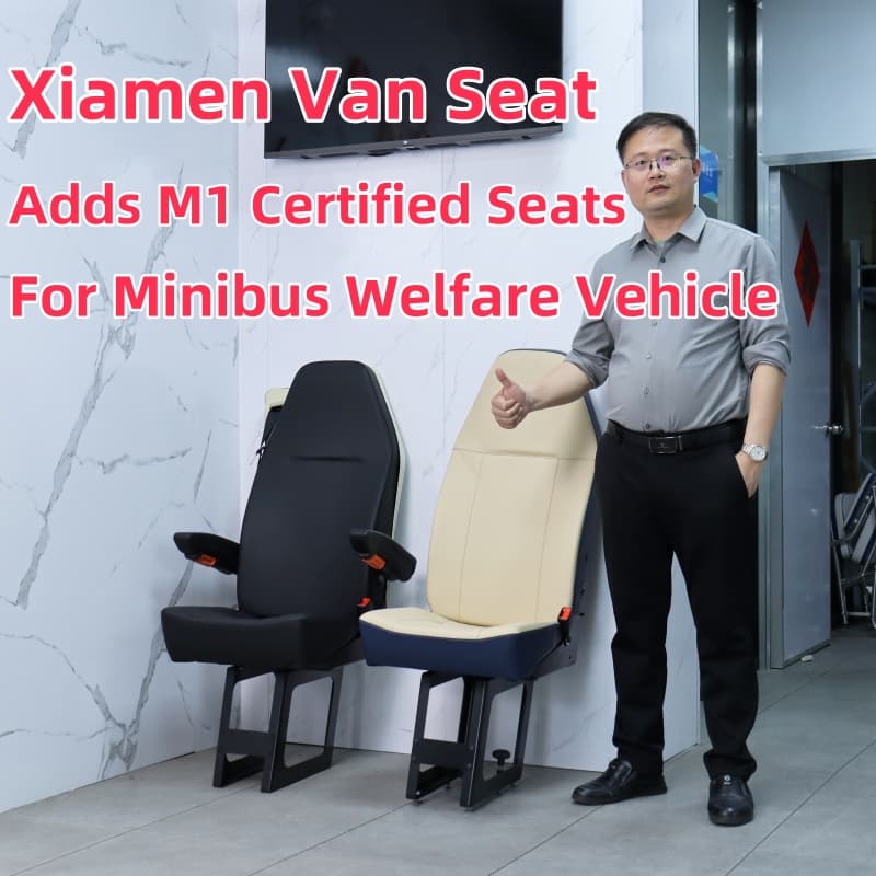 Xiamen Van Seat Adds M1 Certified Seats For Minibus Welfare Vehicle